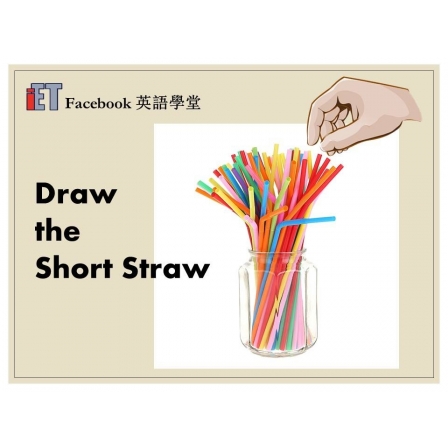 Facebook English_Week 72_24.08.18_Draw the short straw (Image)
