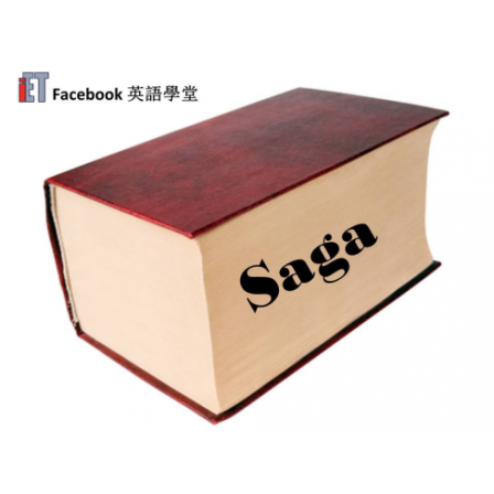 Facebook English_Week 02_21.04.17_Saga (Image)