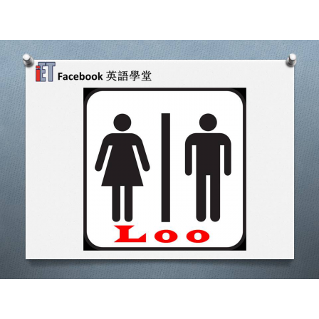Facebook English_Week 06_19.05.17_Loo (Image)