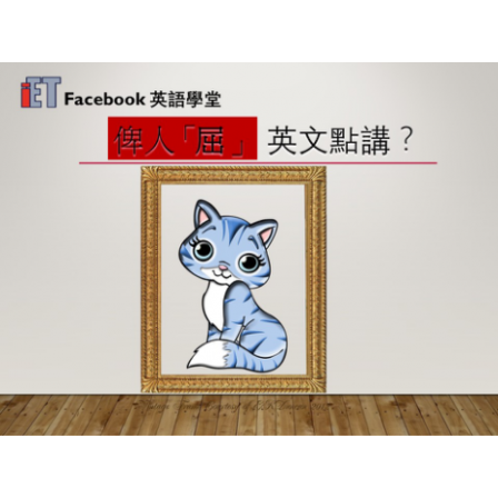 Facebook English_Week 27_13.10.17_Set up_Framed (Image)