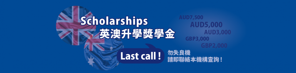 Scholarship_WebBanner_180728-01