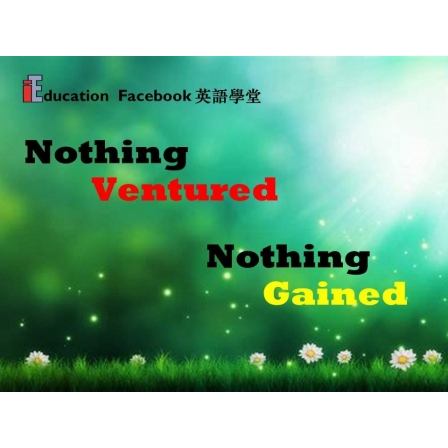 Facebook English_Week 90_28.12.18_Nothing Ventured, Nothing Gained (Image)