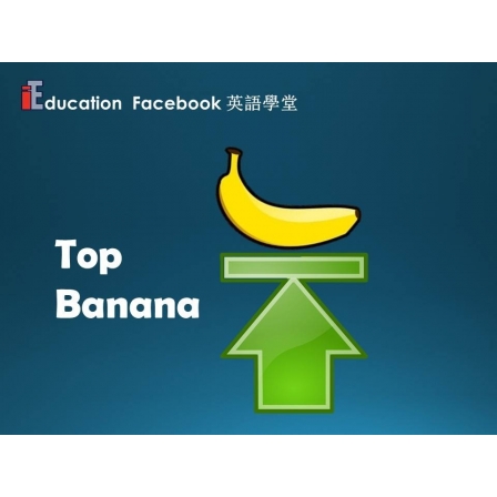 Facebook English_Week 101_15.03.19_Top Banana (Image)