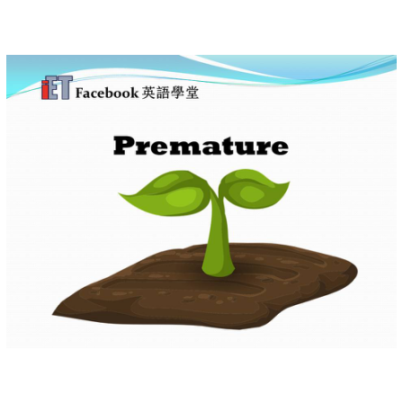Facebook English_Week 14_14.07.17_Premature (Image)