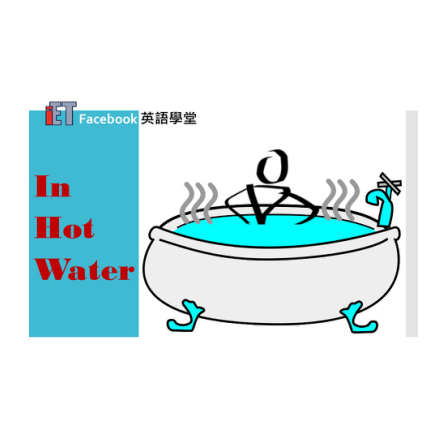 Facebook English_Week 28_20.10.17_In Hot Water (Image)