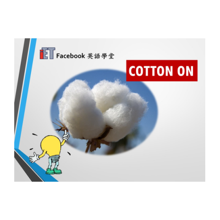 Facebook English_Week 29_27.10.17_Cotton On (Image)