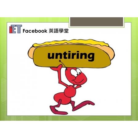 Facebook English_Week 38_29.12.17_Untiring (Image)