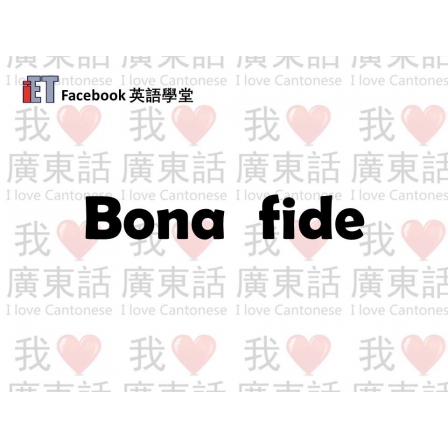 Facebook English_Week 57_11.05.18_Bona fide (Image)